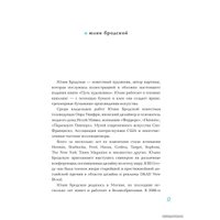  Гаятри. Путь художника 9785990808157 (Джулия Кэмерон)
