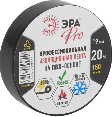 

Изолента Эра Б0027917