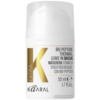 Маска Kaaral Extra K с биопептидами K001 50 мл