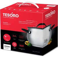 Кастрюля Tesoro Rimini КС726