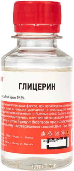 

Глицерин технический Rexant 09-3721