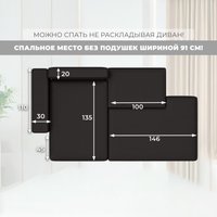 Угловой диван Лига диванов Лига-079 левый 129817L (экокожа Grifon 12 коричневый)