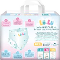 Трусики-подгузники Lu-Lu Baby Pants №5 (XL, 42 шт)