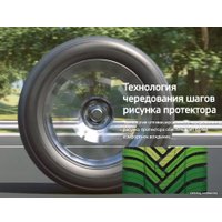 Всесезонные шины Hankook Kinergy 4S2 X SUV H750A 255/55R19 111W