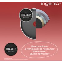 Набор сковород Tefal L881S304