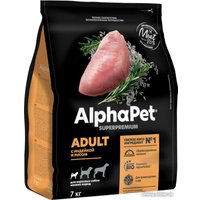 Сухой корм для собак AlphaPet Superpremium Adult с индейкой и рисом для взрослых мелких пород 7 кг