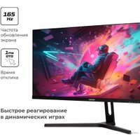 Игровой монитор Evolution GX292kic UW IPS