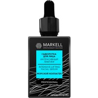  Markell Professional Интенсивный лифтинг 30 мл