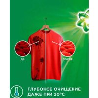 Капсулы для стирки Ariel Все в 1 Pods Горный родник (70 шт)