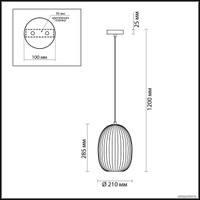 Подвесная люстра Odeon Light Dori 4704/1