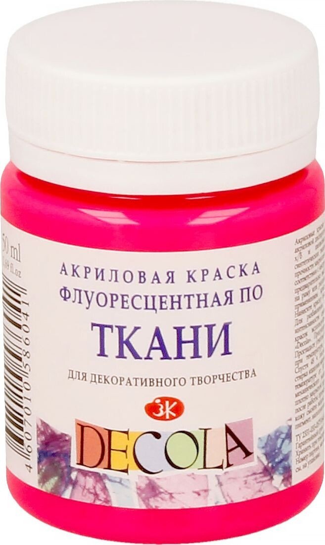 

Акриловая краска Decola флуоресцент. 50 мл 5128322 розовый