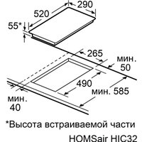 Варочная панель HOMSair HIC32SBG Inverter