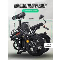 Электровелосипед Jetson V2 Pro 500W