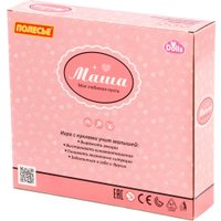 Кукла Полесье Маша дома 03335 в Солигорске