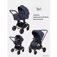 Универсальная коляска Rant Energy Basic RA092 (3 в 1, графитовый)