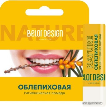  Belor Design Бальзам для губ Облепиховая
