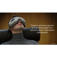 Массажер для глаз BORK D600