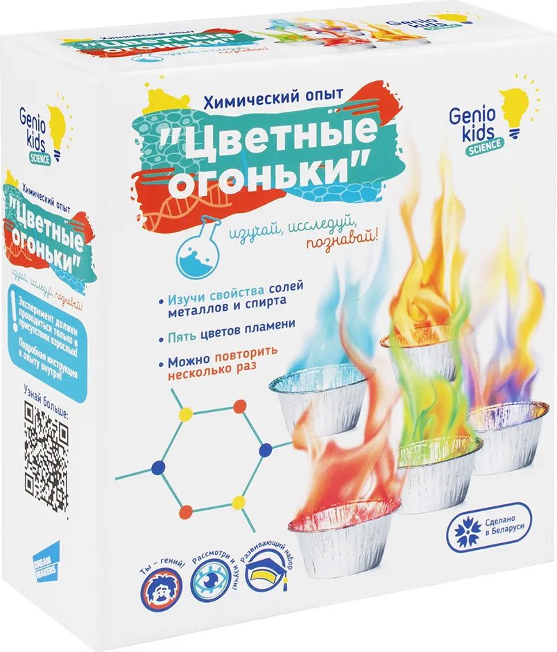 

Набор для опытов Genio Kids Цветные огоньки SCI2