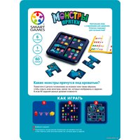 Настольная игра Bondibon Монстры прятки ВВ5266