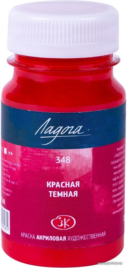 Акриловая краска Ладога Красная темная 2227348 (100 мл)