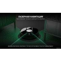 Робот-пылесос Polaris PVCR 4000 WI-FI IQ Home Envision AQUA