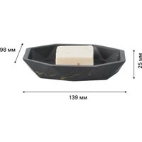 Аксессуары для ванной и туалета FORA Anthracite (4 предмета)