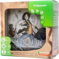 Карточная игра Стиль Жизни Таймлайн. Избранное (Timeline)