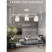 Люстра средней высоты Aitin Pro НПБ 02-3x60-101 K2258/3 (белый/хром)