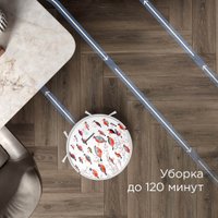 Робот-пылесос Redmond (Редмонд) RV-R640S WiFi (снегири)