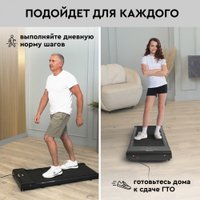 Электрическая беговая дорожка Planta TM-150