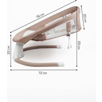 Качель Amarobaby Lucky Swing AB23-22LUCKY/03 (бежевый)