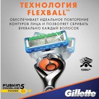 Бритвенный станок Gillette Fusion5 Proglide Power Flexball 1 сменная кассета