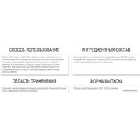 Протеин сывороточный (концентрат) Binasport WPC 80 (2000г, шоколад/мята)