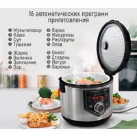 Мультиварка Marta MT-MC4336A