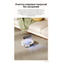 Робот-пылесос Dreame Robot Vacuum L10s Plus (международная версия, белый)