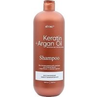 Шампунь Витэкс Keratin&Argan Oil восстанавливающий для блеска волос с кератином и маслом арганы 1000 мл