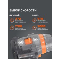 Ударная дрель-шуруповерт Patriot BR 212 UES 180301512 (с 2-мя АКБ, кейс)