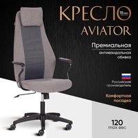 Офисное кресло TetChair Aviator флок/ткань (серый/серый)