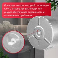 Диспенсер для туалетной бумаги Palex 3802-3 (хром)