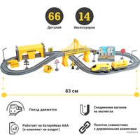 Набор железной дороги Givito Строительная площадка G201-006