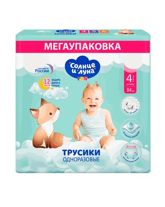 Трусики-подгузники Солнце и Луна 4/L 9-14кг mega-pack (84шт)