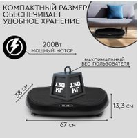 Виброплатформа Planta VP-05