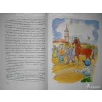 Книга издательства Махаон. Приключения Эмиля из Леннеберги (Линдгрен А.)