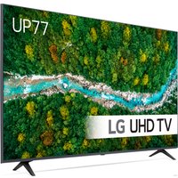 Телевизор LG 65UP77506LA