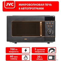 Микроволновая печь JVC JK-MW270D