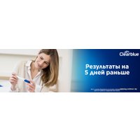 Тест на беременность Clearblue Plus 1 шт