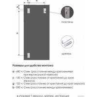 Зеркало Алмаз-Люкс Д-066 70x150 в Бресте