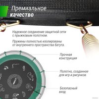 Батут Unix Line Supreme Game 16ft (зеленый)