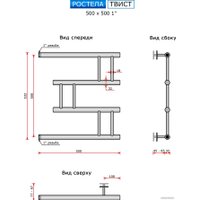 Полотенцесушитель Ростела Твист 1" 50x50 см