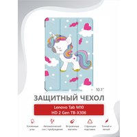 Чехол для планшета JFK Smart Case для Lenovo Tab M10 HD 2nd Gen TB-X306 (единорог)